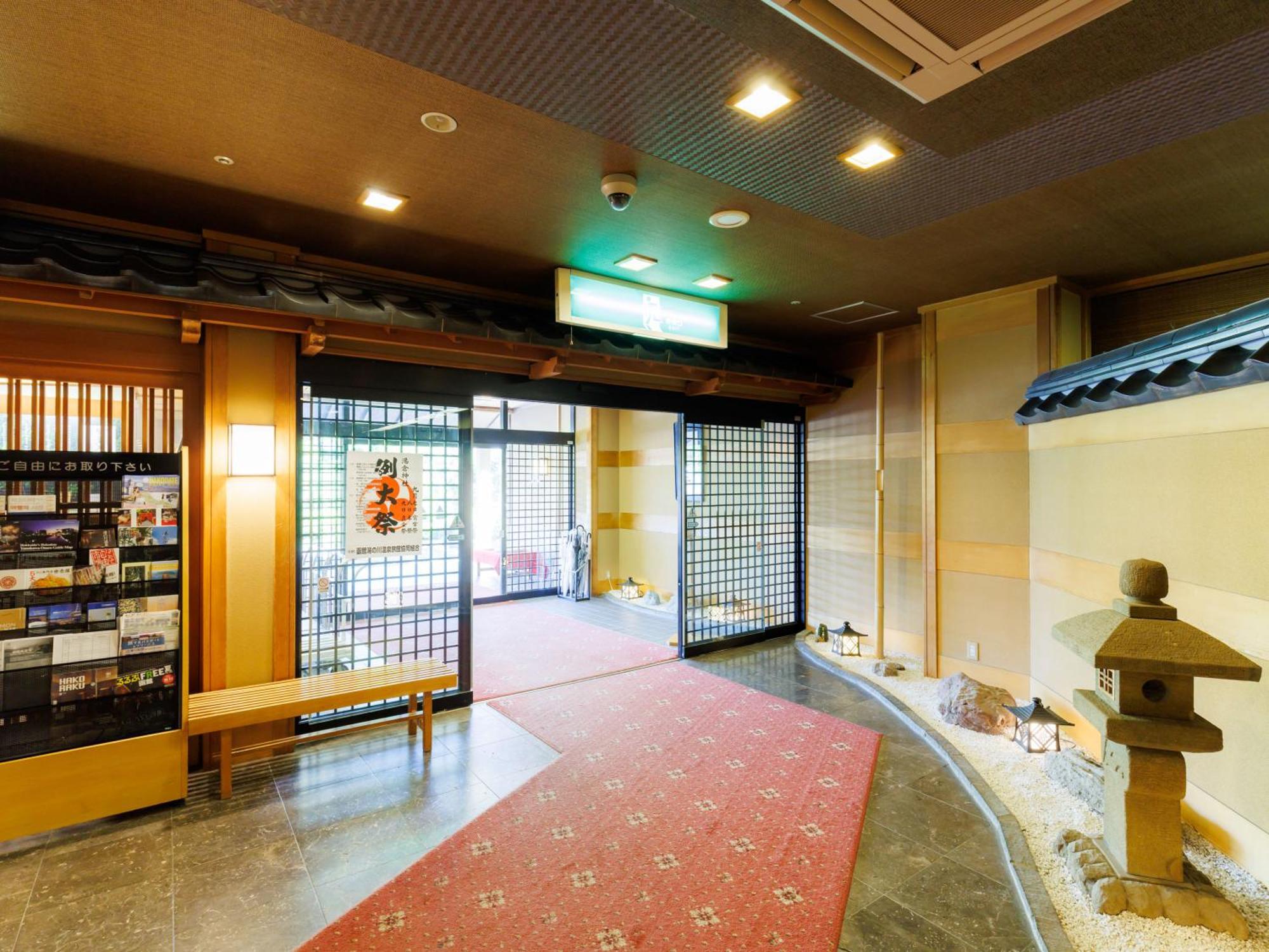 Tabist Chikuba Shinyotei Hakodate Yunokawaonsen Exteriér fotografie