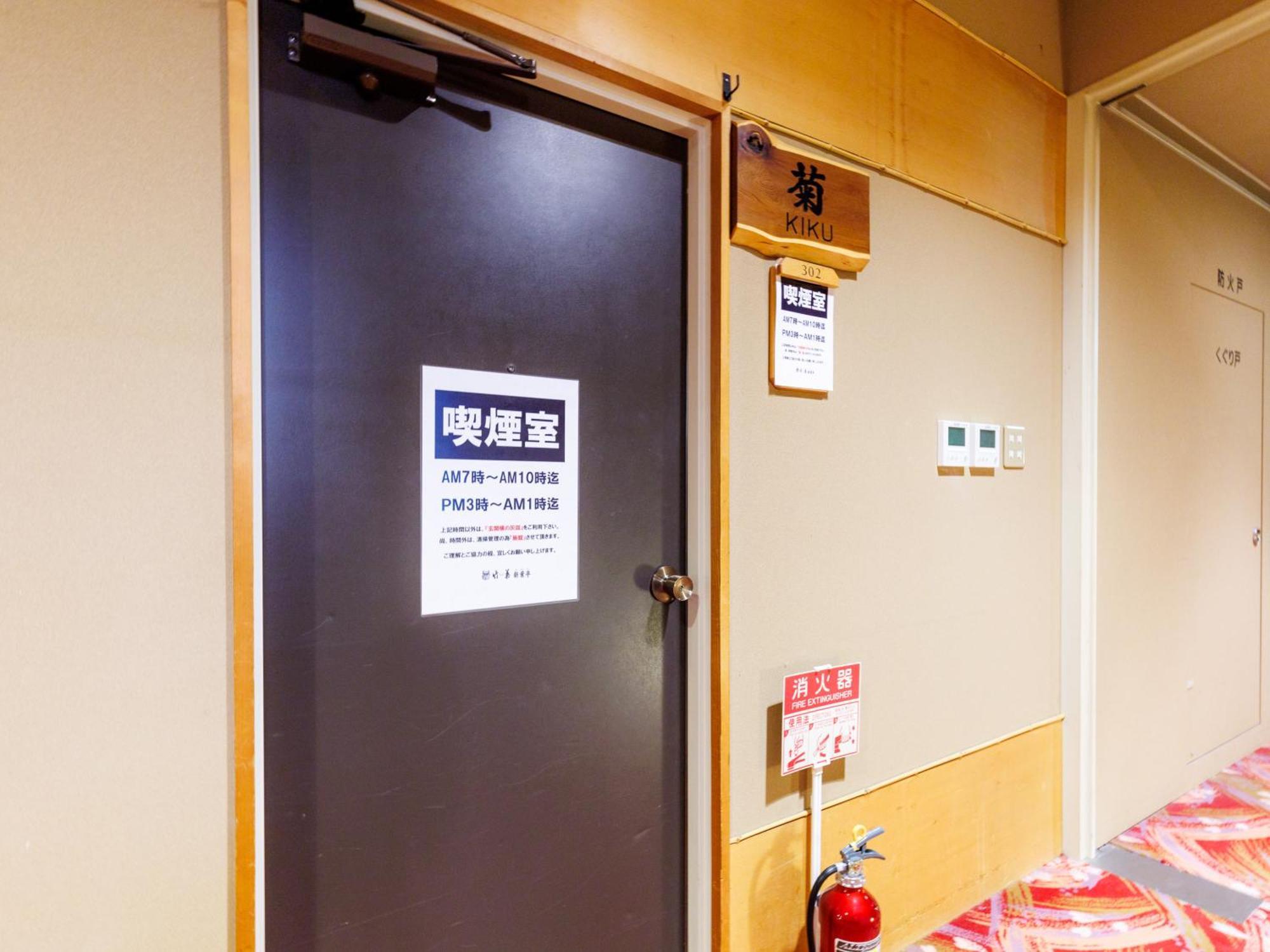 Tabist Chikuba Shinyotei Hakodate Yunokawaonsen Exteriér fotografie