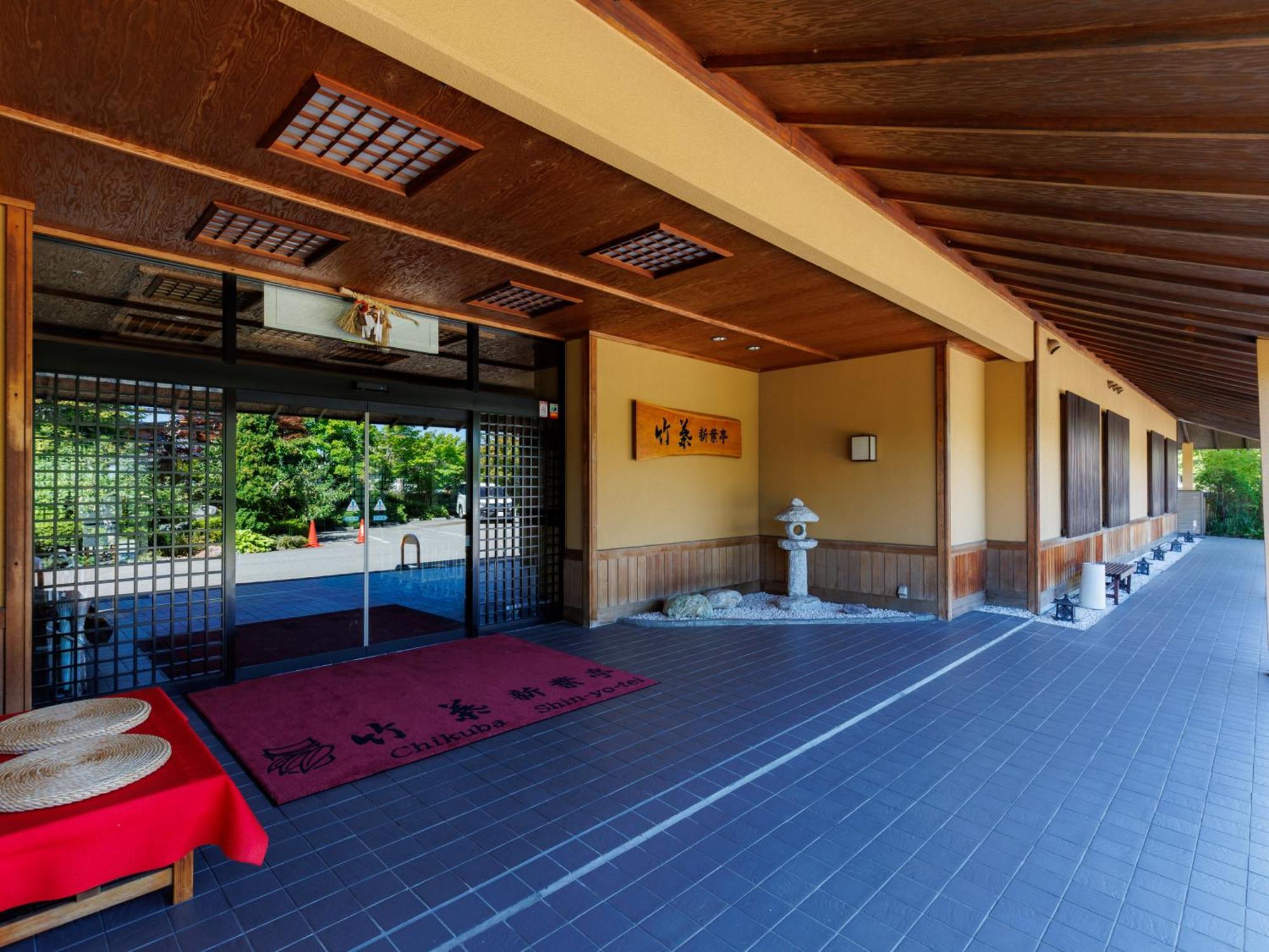Tabist Chikuba Shinyotei Hakodate Yunokawaonsen Exteriér fotografie