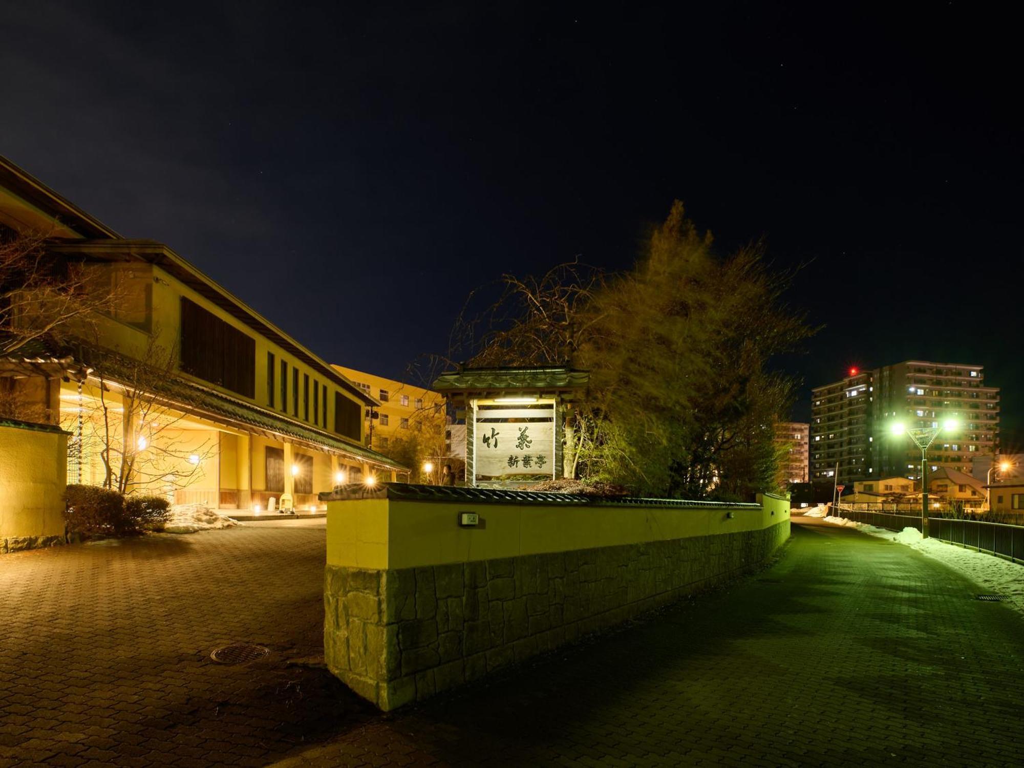 Tabist Chikuba Shinyotei Hakodate Yunokawaonsen Exteriér fotografie